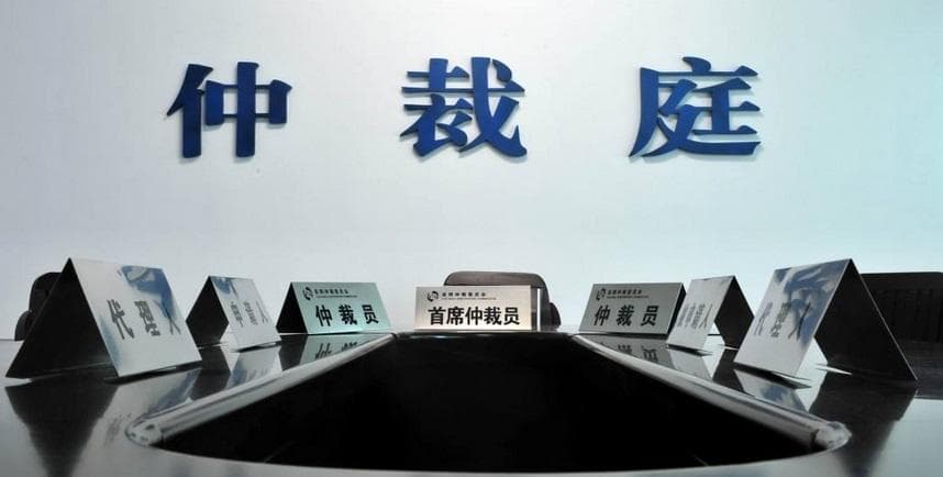 深圳劳动仲裁立案材料清单及注意事项