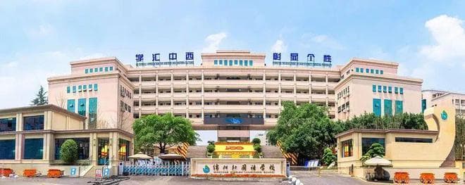 初升高解密⑥ | 高中名校巡礼：绵阳外国语学校