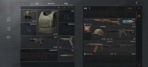 暗区突围无限战术行动模式是什么：核心玩法与机制详解