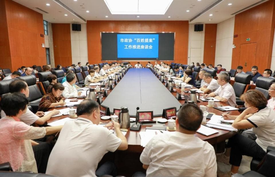 2025广州两会前瞻 | 历时三年，“百姓提案”征集群众“金点子”2800件