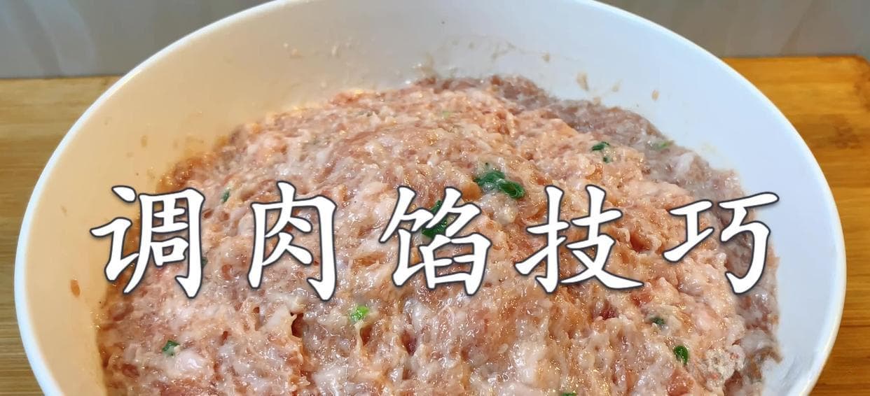 羊肉馅的美味秘籍大公开