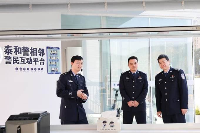 浙江三门县创新打造 “警相邻” 平台  推动 “共治警务” 取得新成效