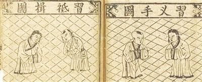 鞠躬、握手、寒暄…… 这些礼仪古人怎么用