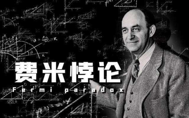 人外有人，天外有天，地外生命存在的可能性几乎是百分之百