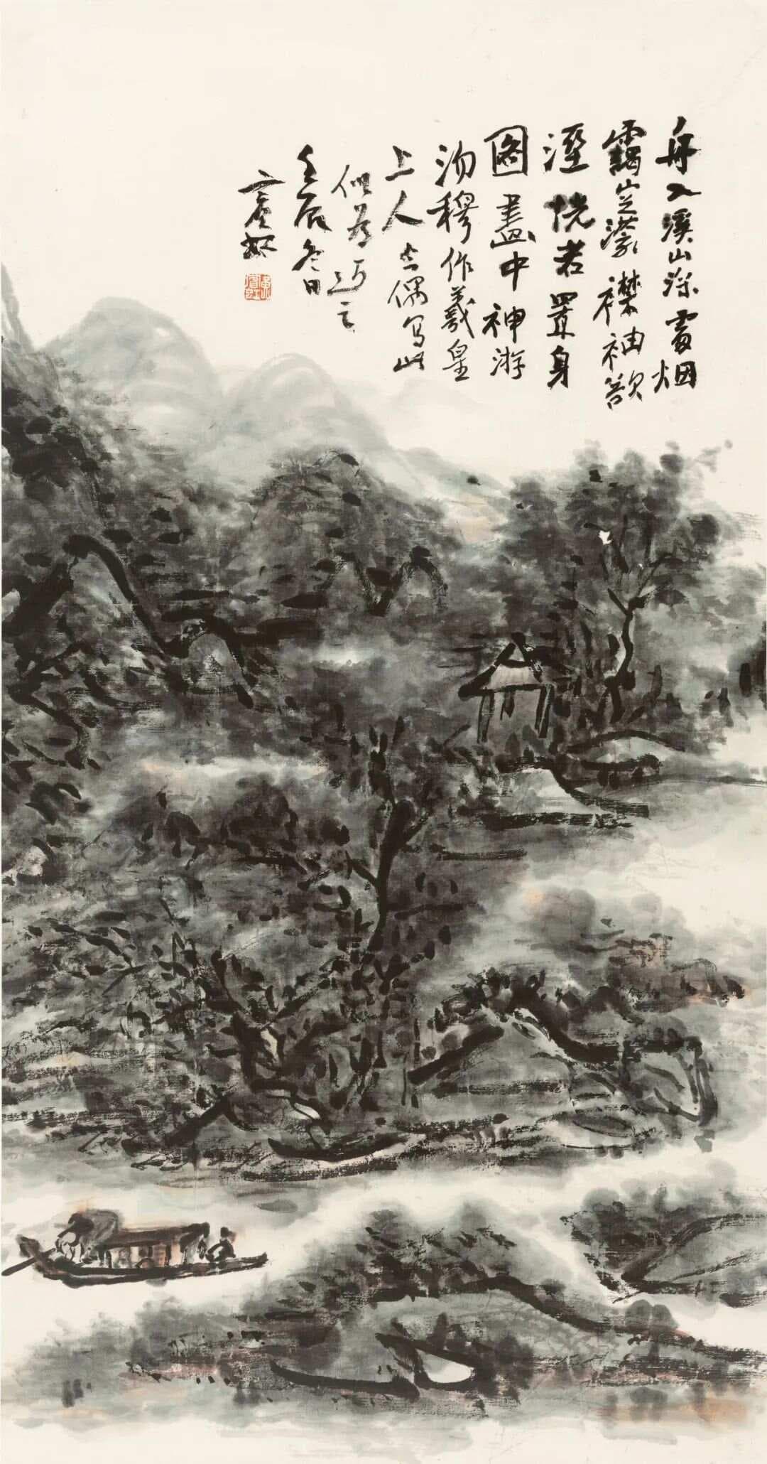黄宾虹的艺术高度与中国画创新的笔墨核心论