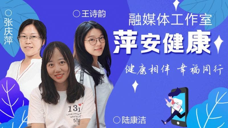 “撞背功”流行？中医专家：并非人人合适