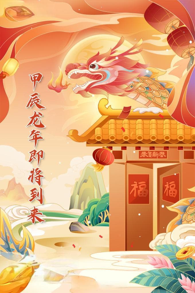 星空有约｜2024龙年是"无春年"？专家称很常见