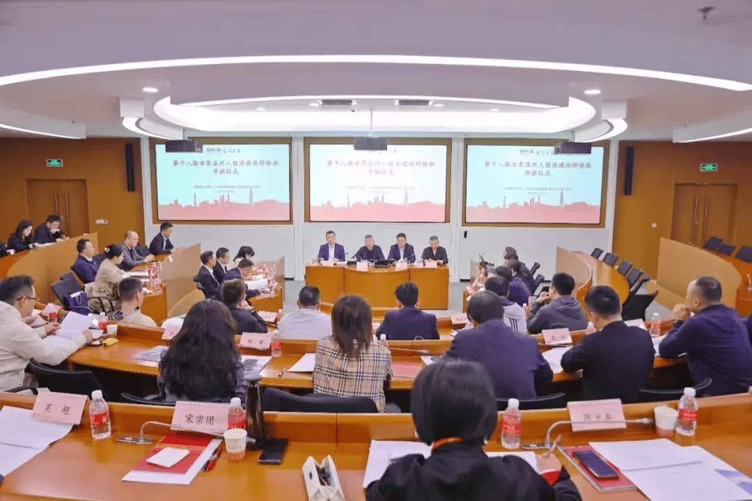 世界温州人讲坛：揭秘温州企业的逆袭之路