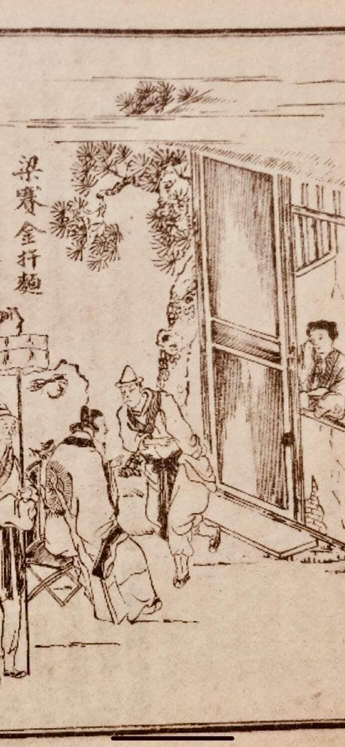 兄妹相认惩恶扬善：梁赛金一碗擀面诉往事