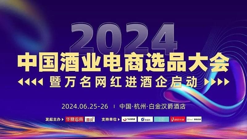 卷不动、躺不平，烟酒店出路向何方？