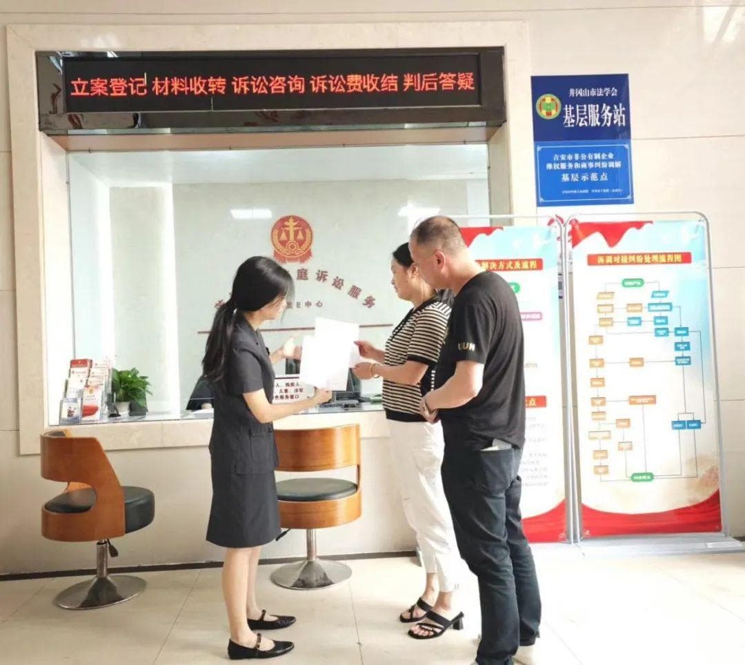 “枫桥式人民法庭”创建：把非诉讼纠纷解决机制挺在前面