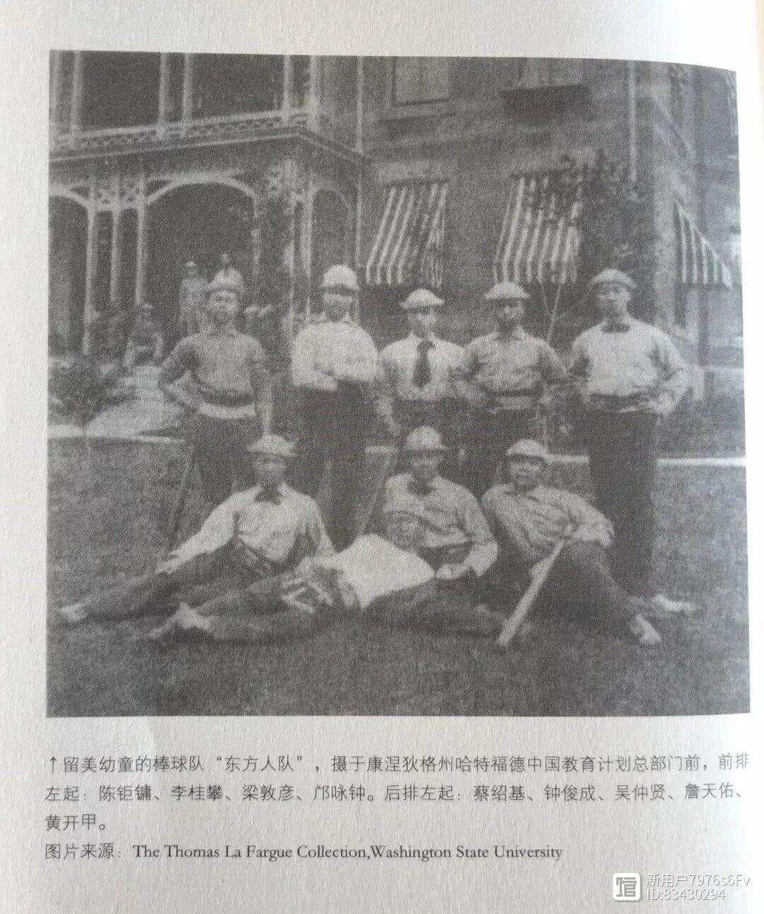 《幸运儿——晚清留美幼童的故事》：一个世纪前的留学梦
