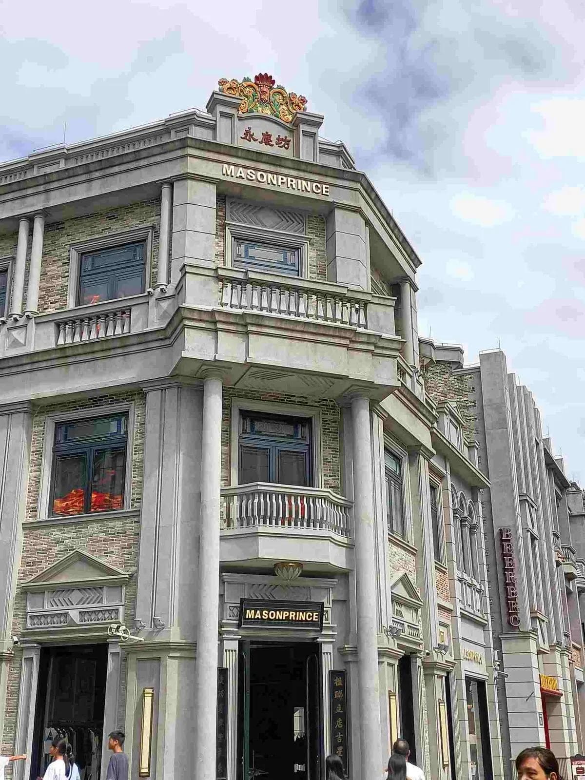广州永庆坊：岭南建筑与非遗文化的活态传承