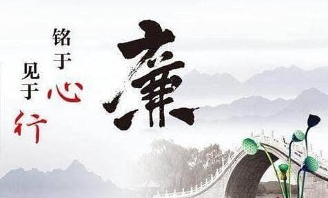 历史上有名的清官，从他身上还诞生了一个廉洁的代名词