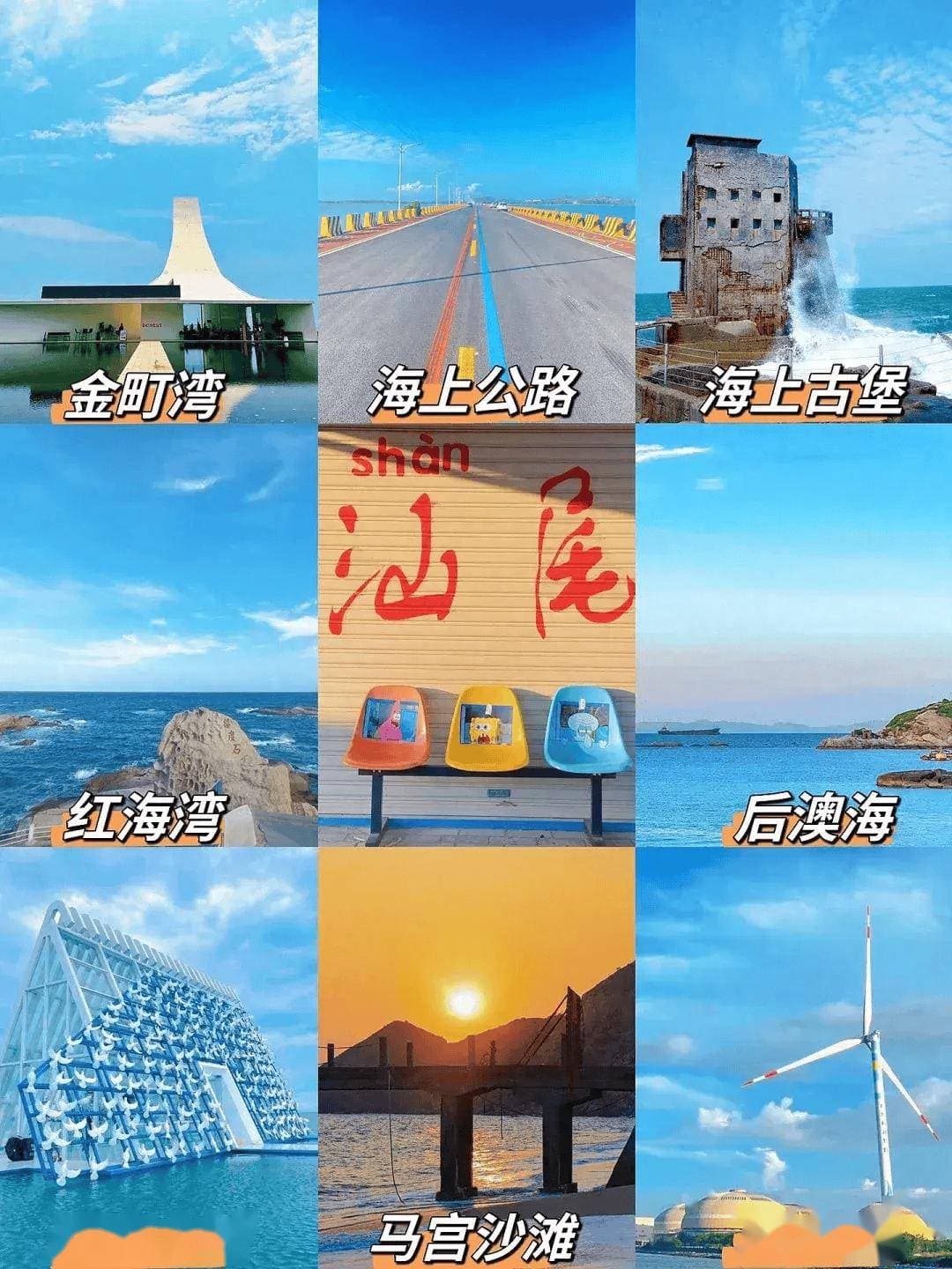 海陆丰：广东隐藏的珍珠，为何成为“散装城市”？