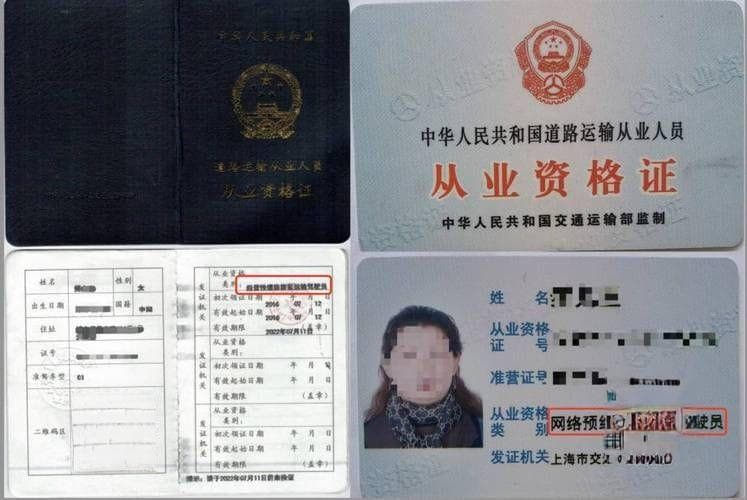 出租车从业资格证怎么考取？需要哪些条件？