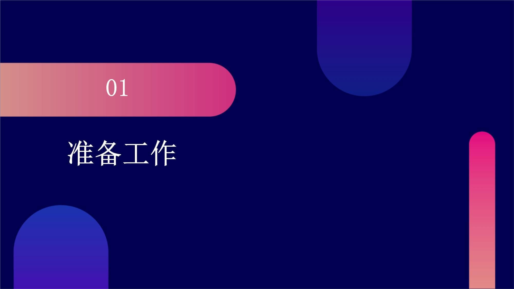 橱柜门的安装与调整要点
