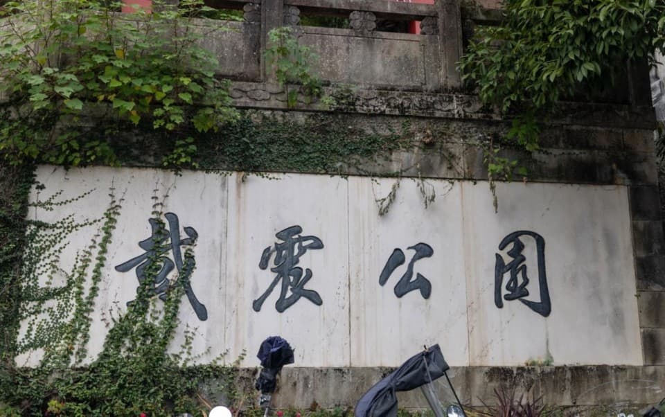 戴震为什么能直接参加殿试？