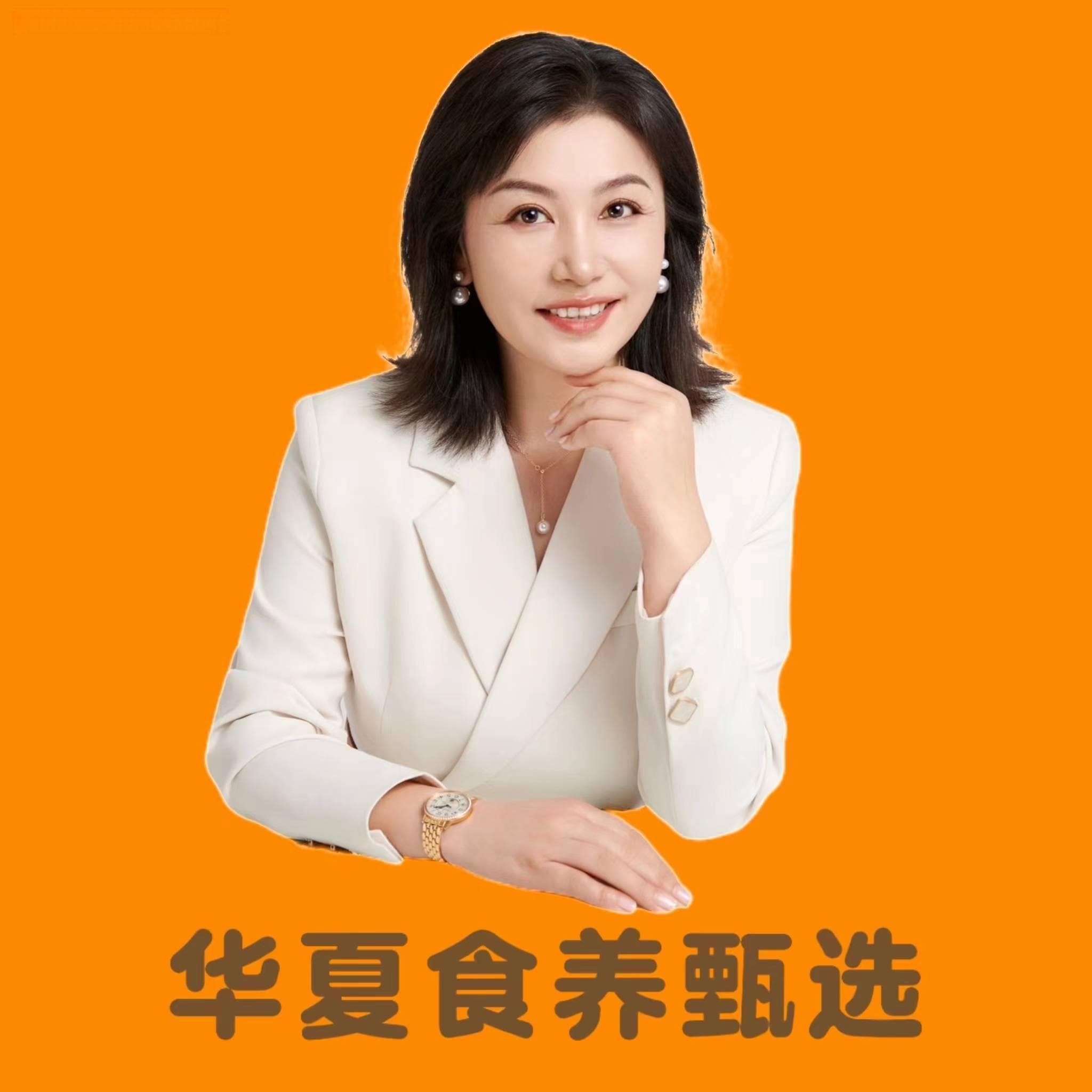 白佳莹：用传统智慧与现代科技，共绘健康养生新蓝图
