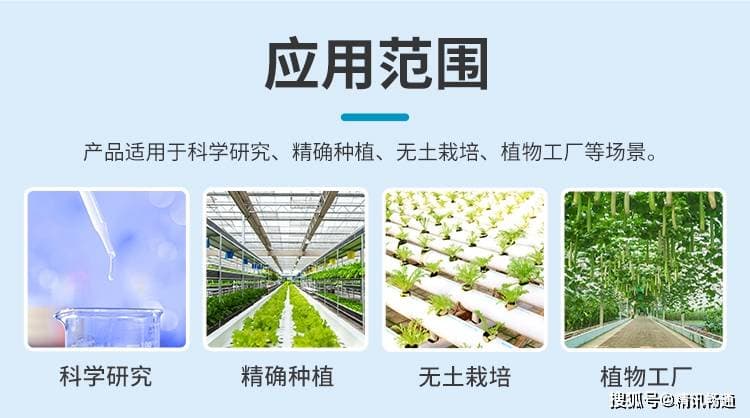 从浪费到精准：水肥一体化如何重塑现代农业灌溉管理