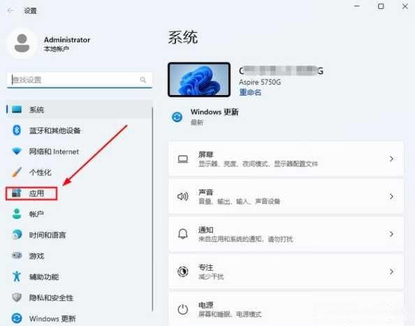win11投屏连接后没反应？是设备问题还是设置错误？