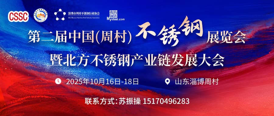 酒钢宏兴成功申请绿色低碳不锈钢冶炼专利，废钢利用率超90%