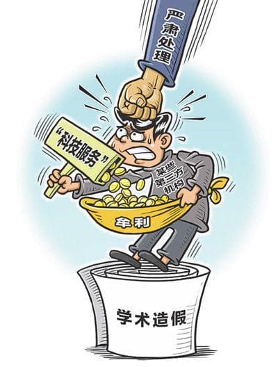 代写代发商家遍布网络平台，斩断论文代写代发产业链