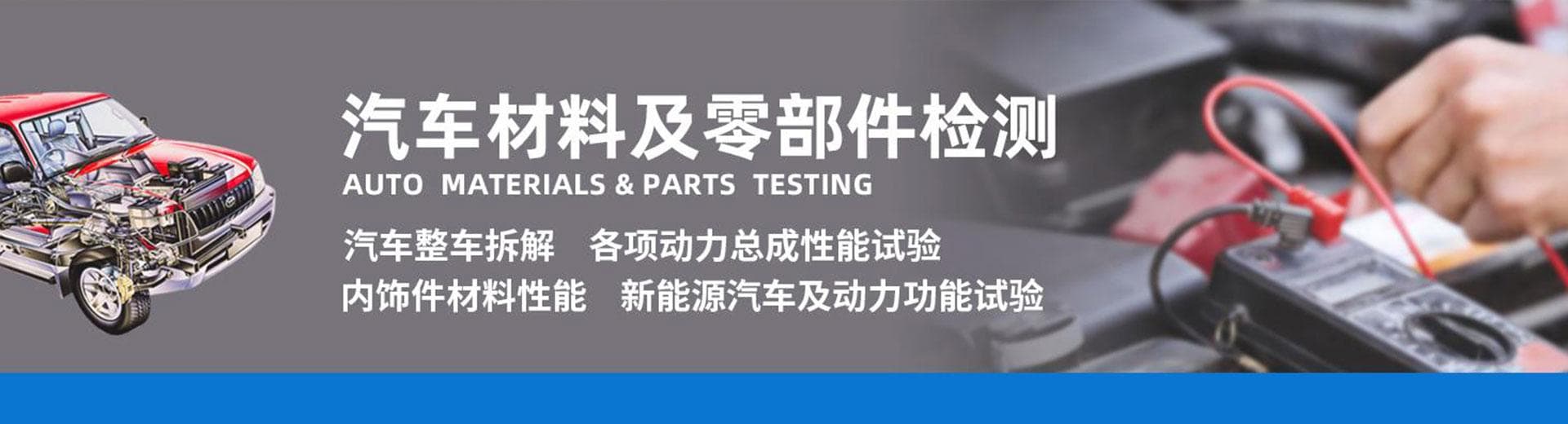全面解析传感器 IP 等级测试报告的重要性及其应用