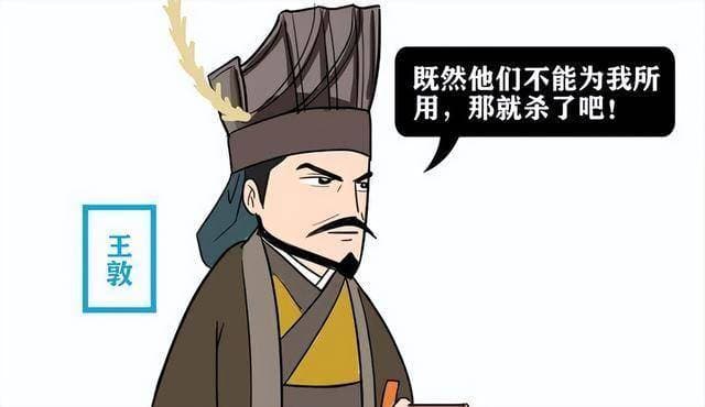 “我不杀伯仁，伯仁却因我而死”这句名句背后究竟有啥隐情和逻辑