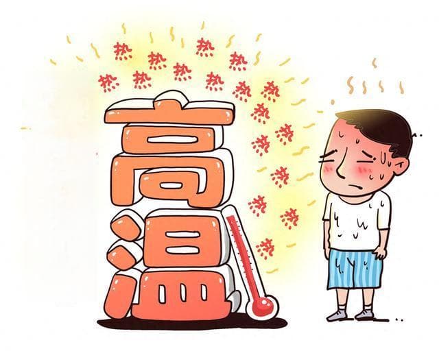 高温高湿天，谨防这五种身体不适