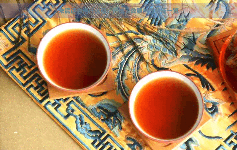 朱泥适合泡什么茶：产地、效果与壶特征一览