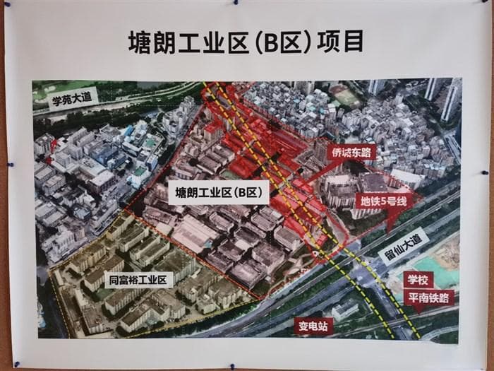深圳南山核心区域23万㎡住宅供应：两大旧改项目加速推进