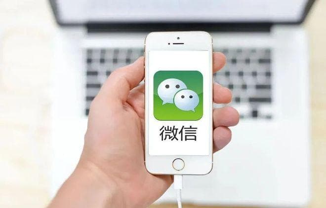 微信电脑登录后，怎么让手机不显示电脑已登录？