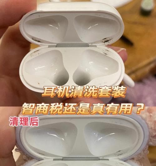 蓝牙耳机不慎进水，如何恢复正常使用（教你简单有效的方法）