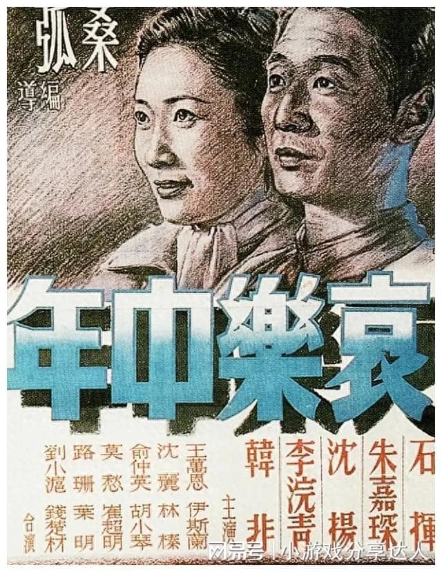 五部国产老电影精选，经典永流传