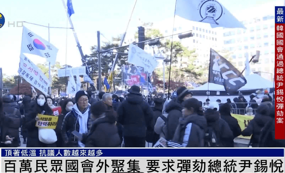 特赦、戒严、弹劾、坠机……回顾2024年12月全球热点事件