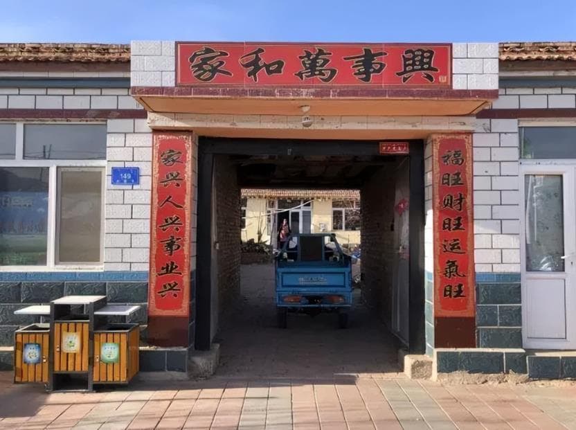 不可不知的门口四大禁忌，究竟是哪“4种”，你家中招了吗？