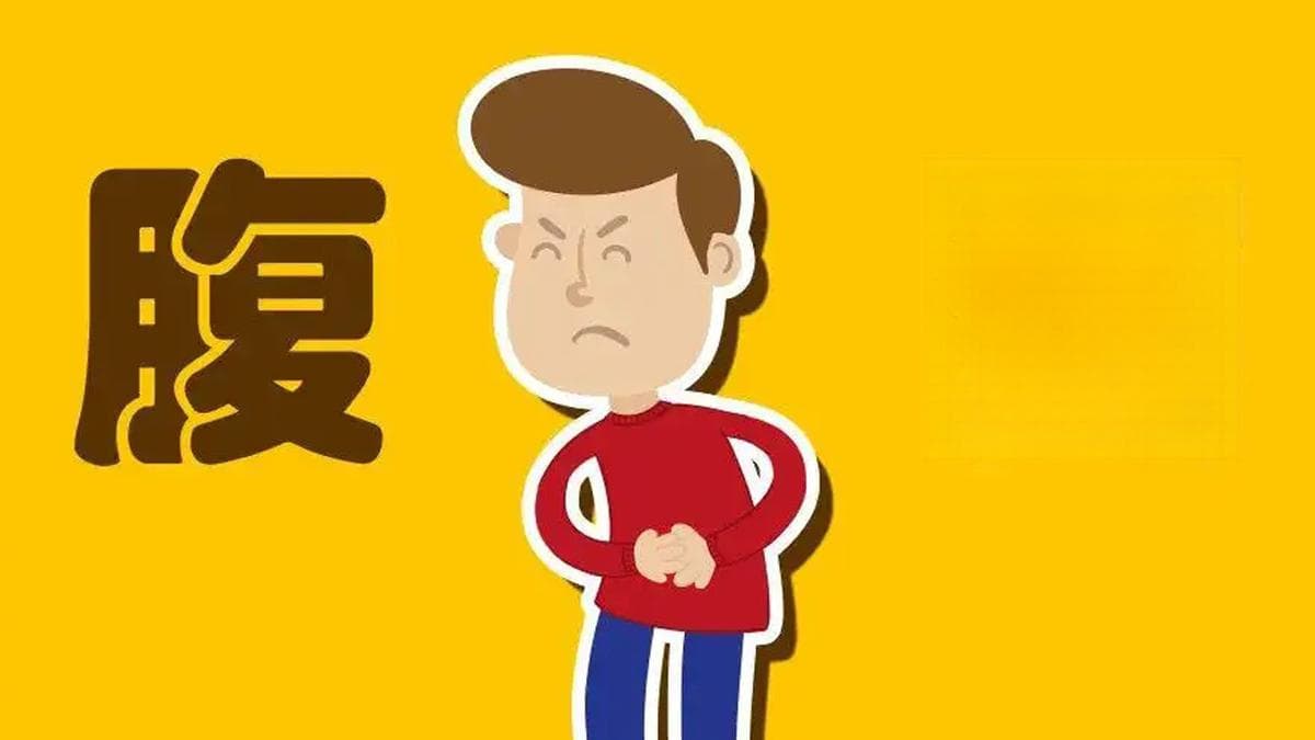 夏日易腹泻，中医缓解有妙招