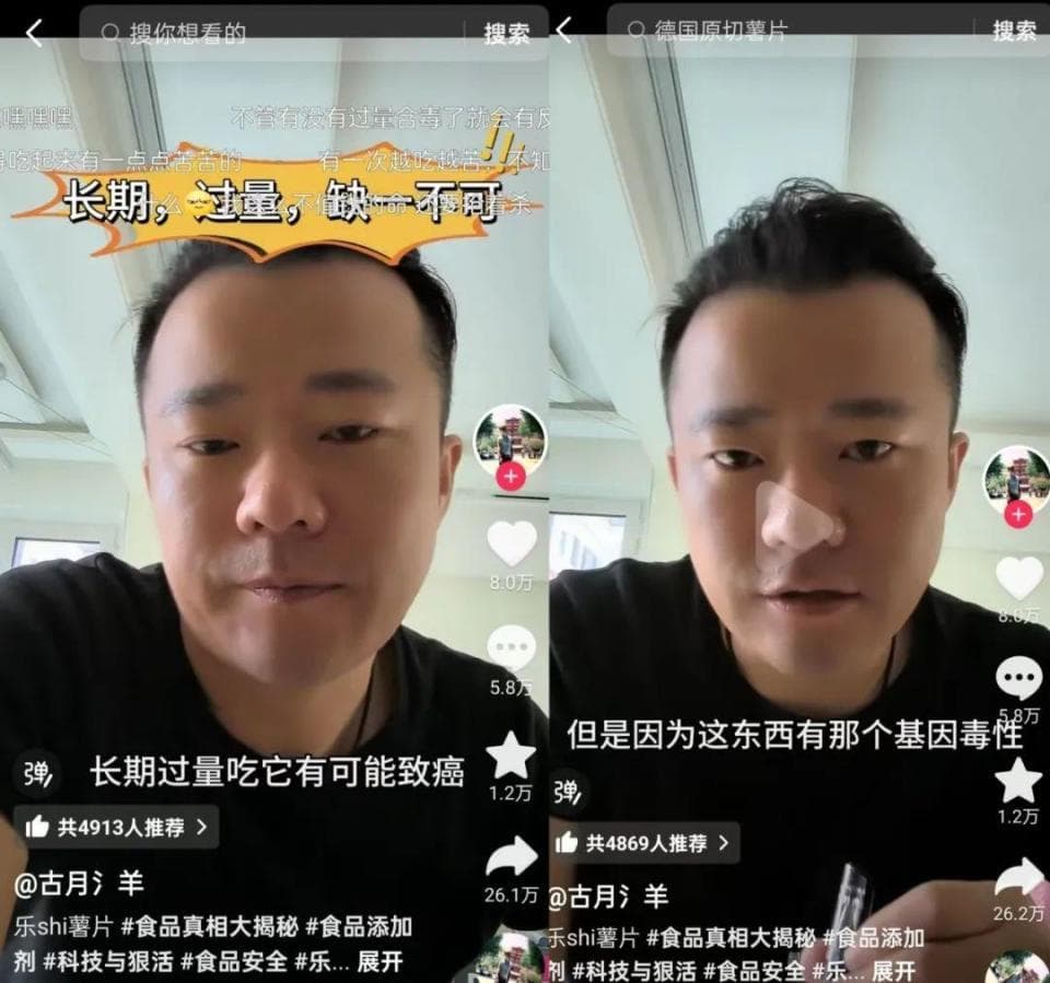 薯片存在致癌风险？食品中的TBHQ安全吗？