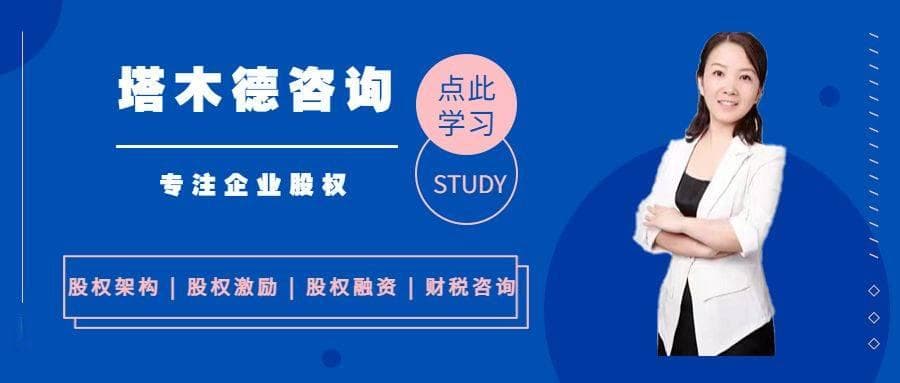 真正的业财融合怎么做？看看华为是怎么做的！