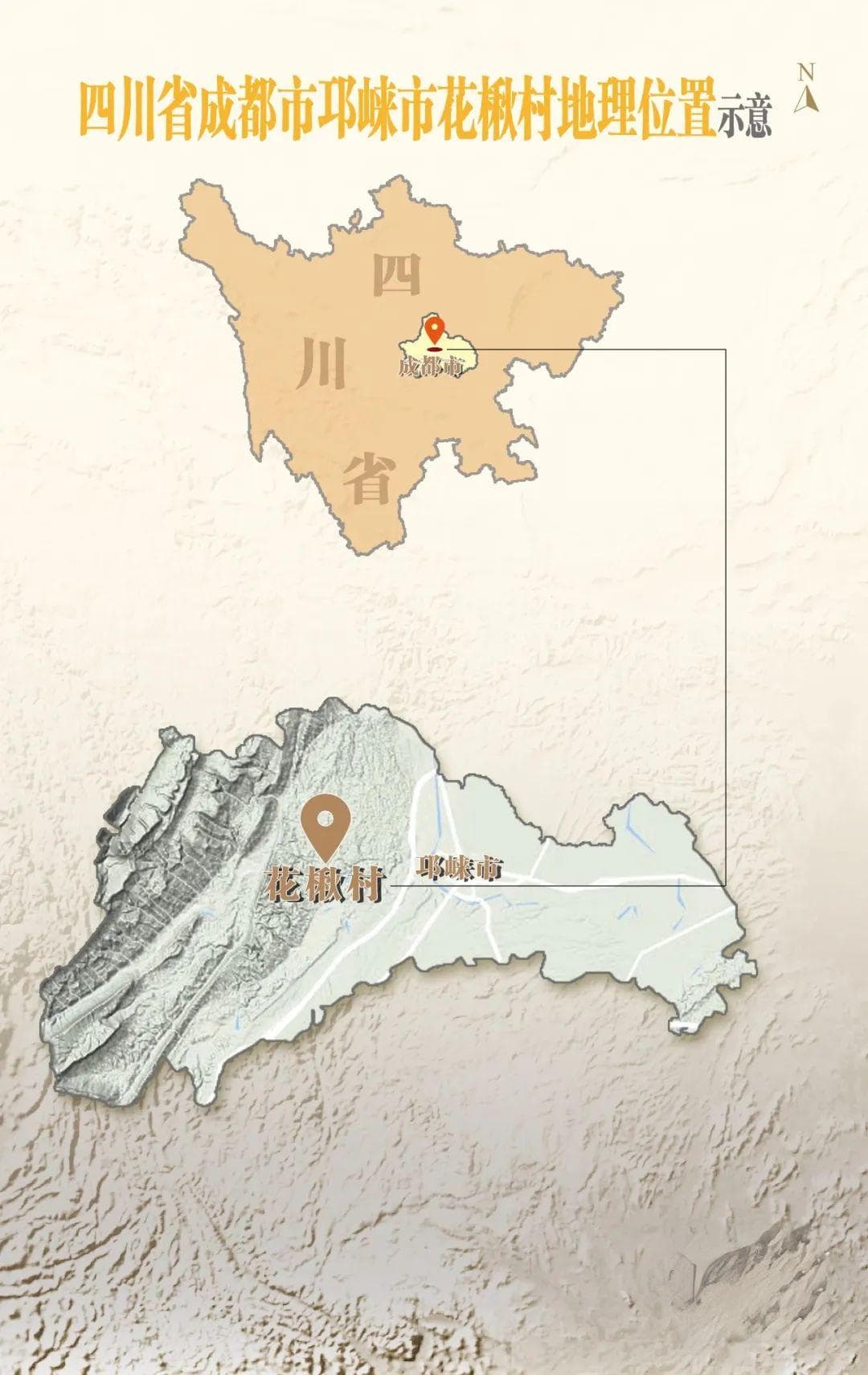 成都后花园，现实版“世外桃源”古村，风景绝美，独享小众秘境
