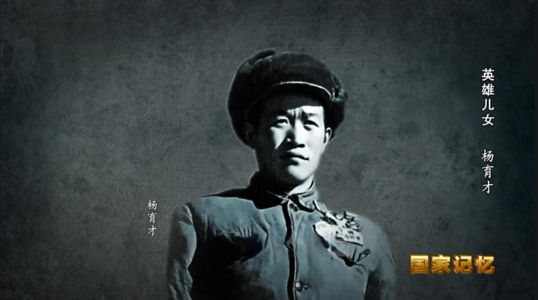 杨育才率部巧取“白虎团”：抗美援朝最经典特种战