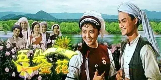 跟着老电影游白山，民俗摄影游