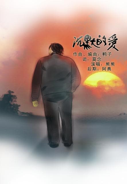 什么是沉默的爱？沉默的爱：藏在细节里的深情!