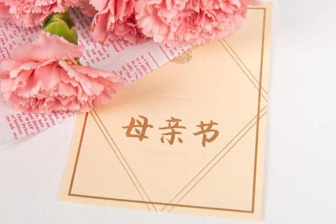 今天是母亲节，快来了解它的由来与故事