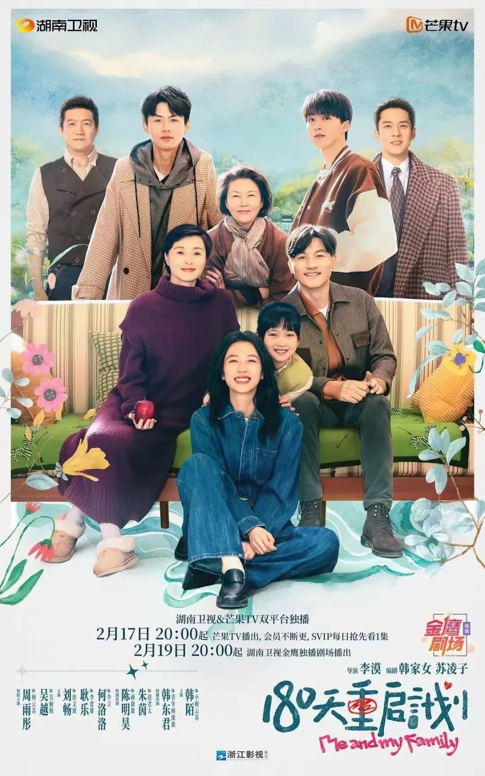 观点 | 类型剧的固化与出新