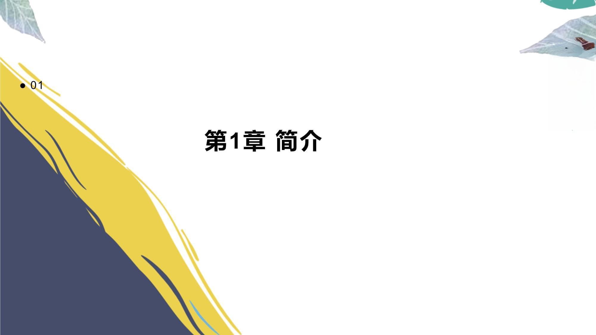遗传与环境的相互影响