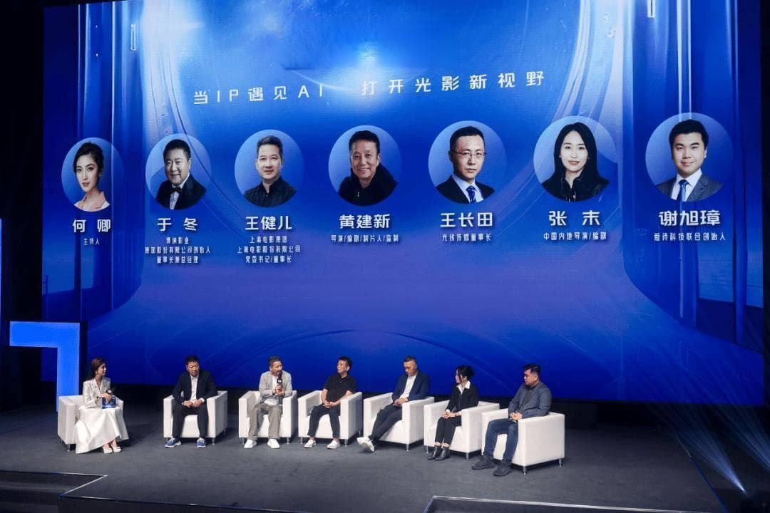 AI影响电影行业的时代已经到来