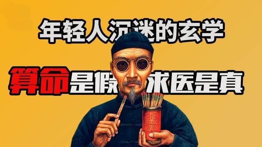 AI算命爆火！DeepSeek成“赛博半仙”，Z世代迷上赛博玄学？
