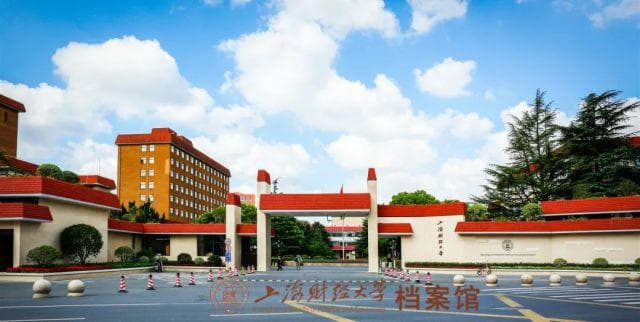 上海财经大学升学就业怎么样？学子备受名校、顶尖会计所青睐！